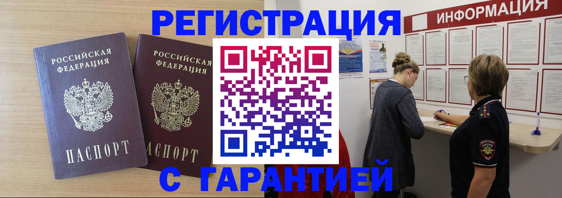 форма 3 в Тосно